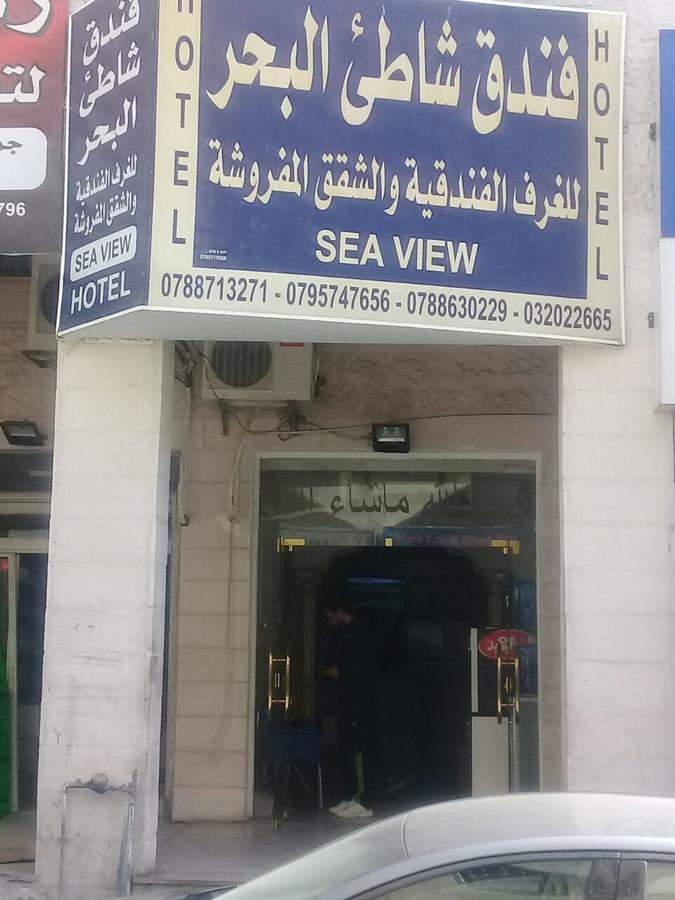 Sea Beach Hotel Akaba Kültér fotó