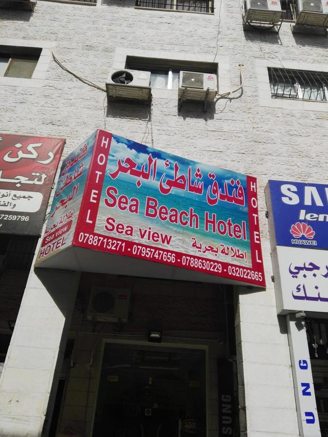 Sea Beach Hotel Akaba Kültér fotó