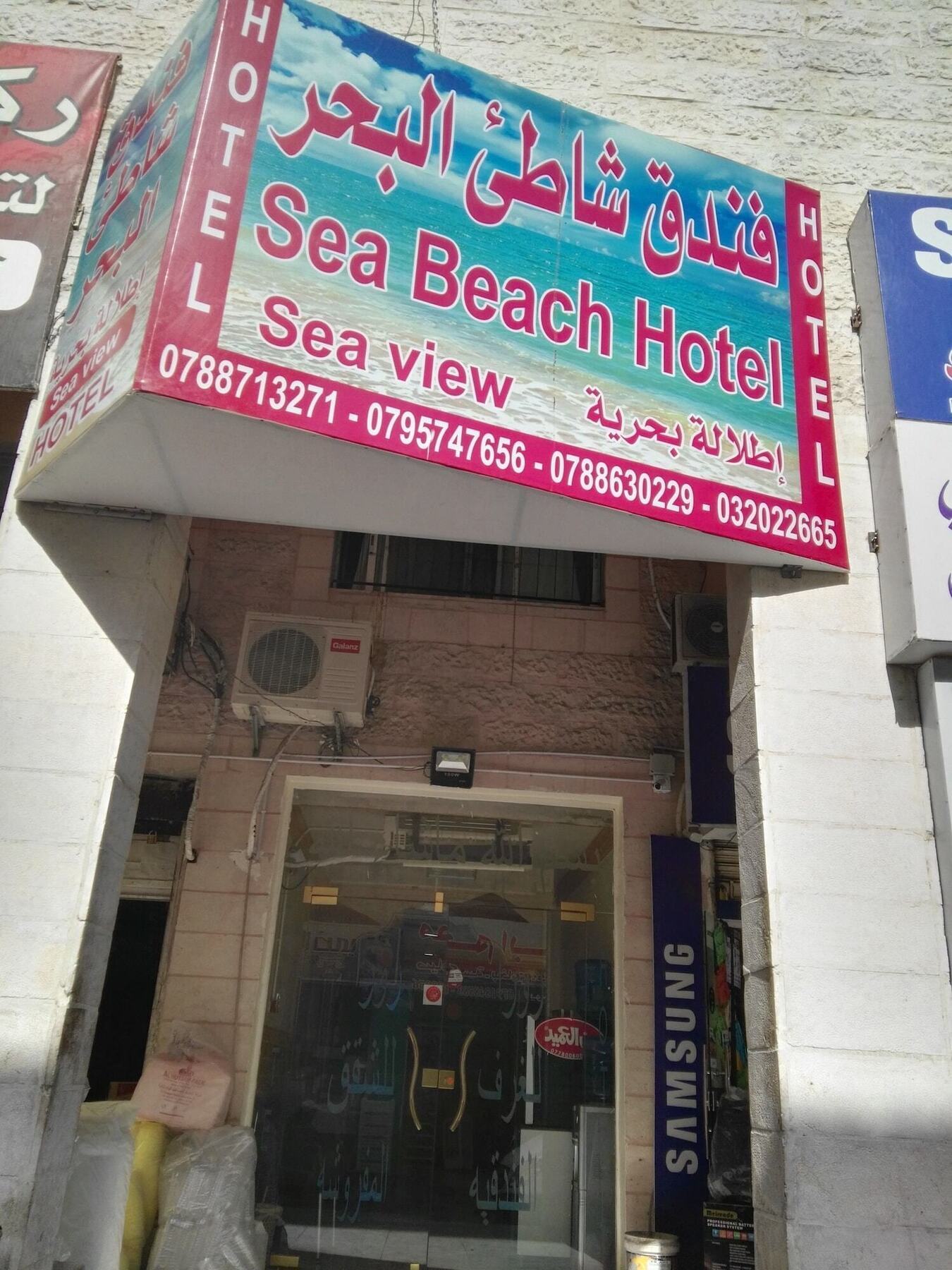 Sea Beach Hotel Akaba Kültér fotó